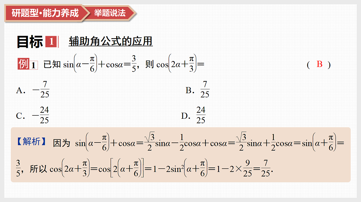 17520885第3页