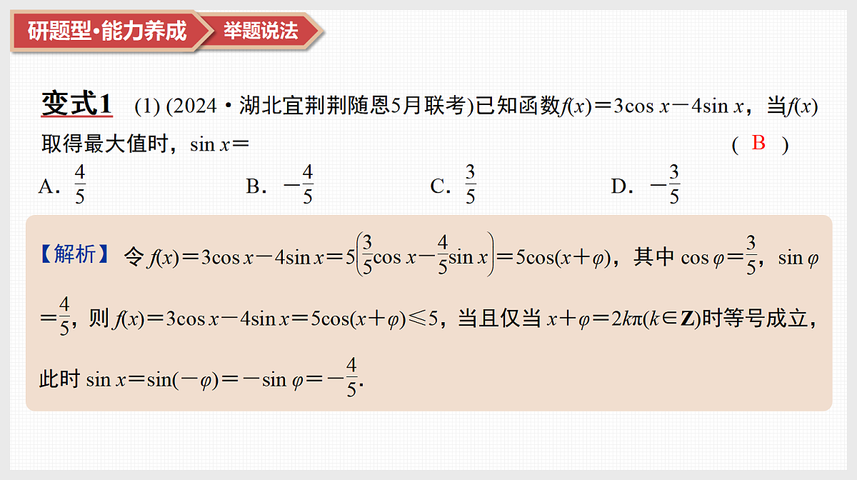 17520885第5页