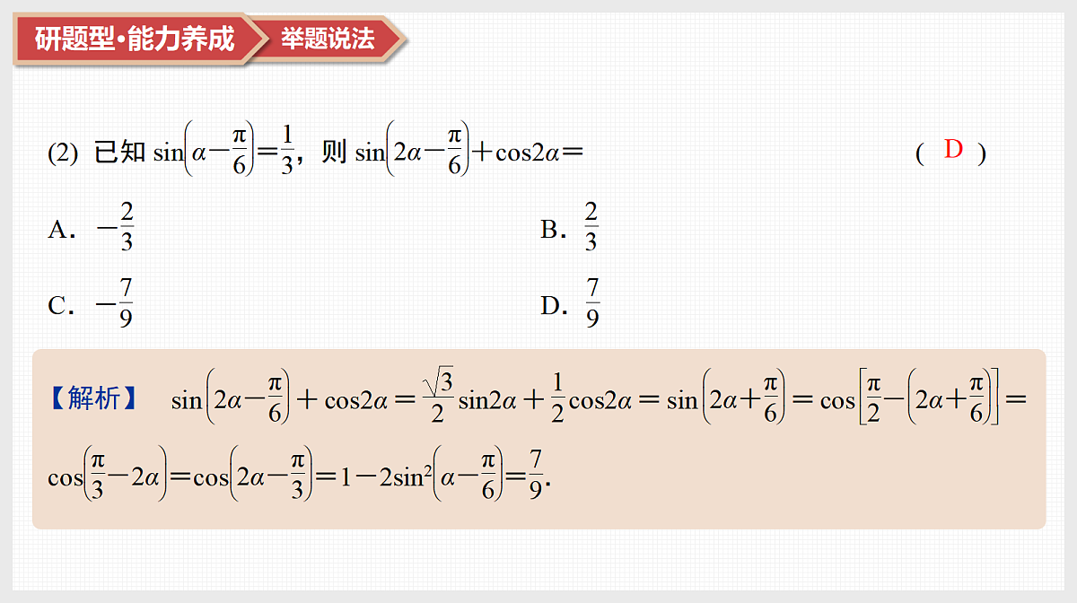 17520885第6页