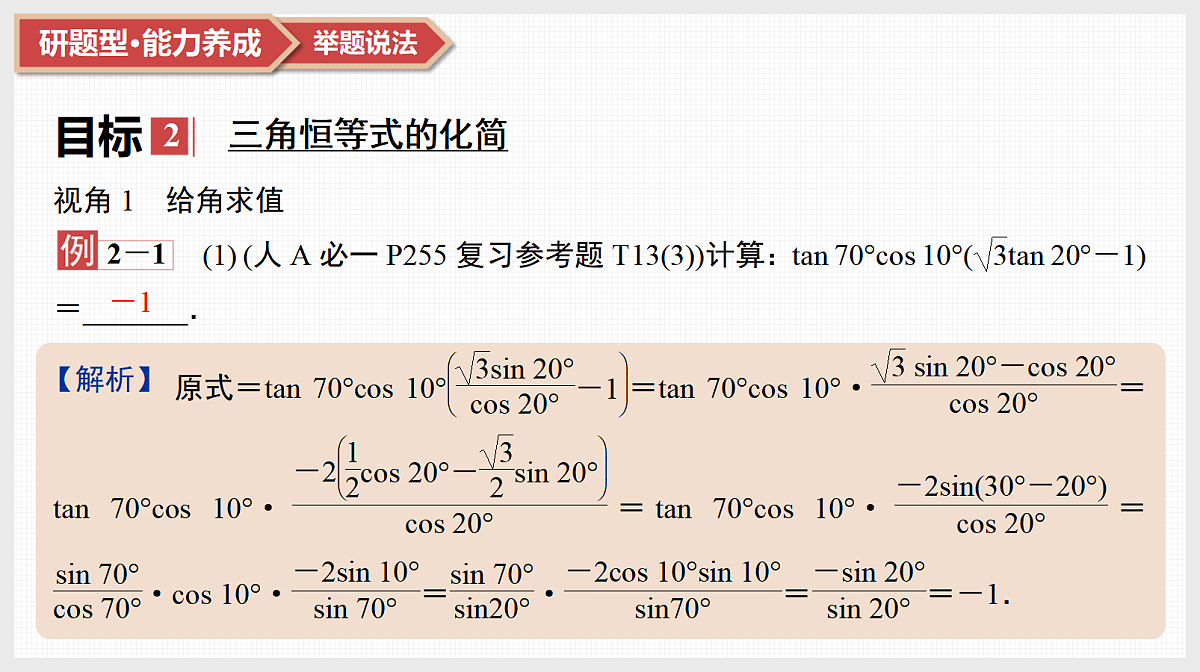 17520885第7页