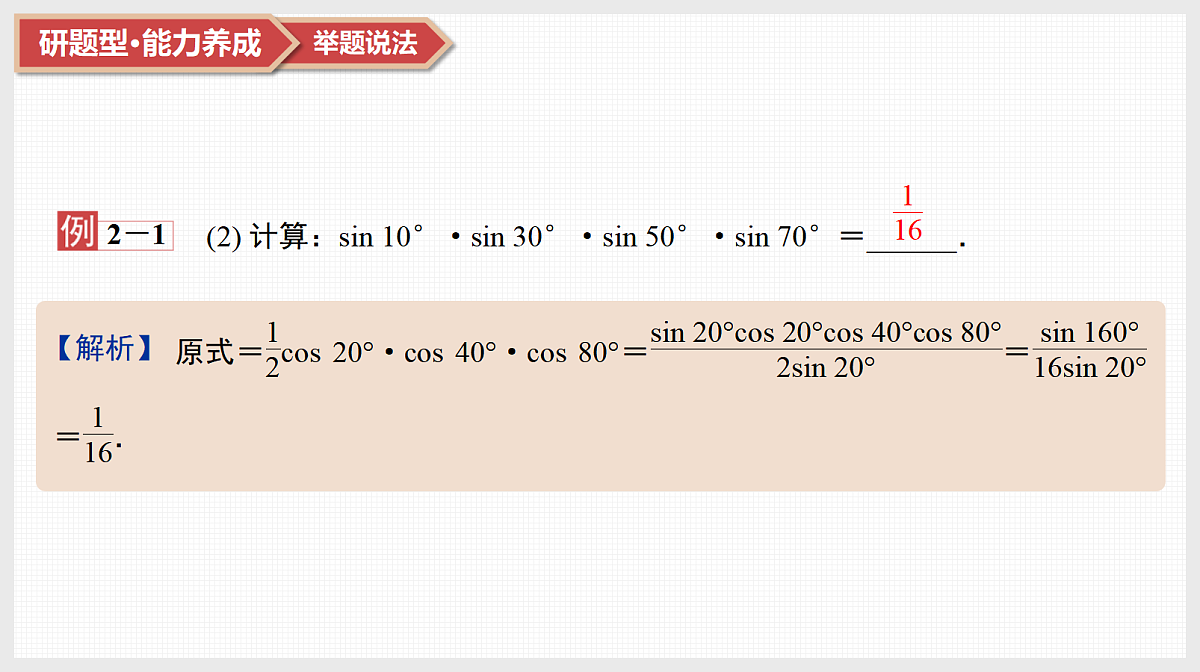 17520885第8页