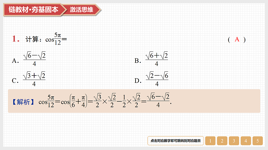 17520886第3页