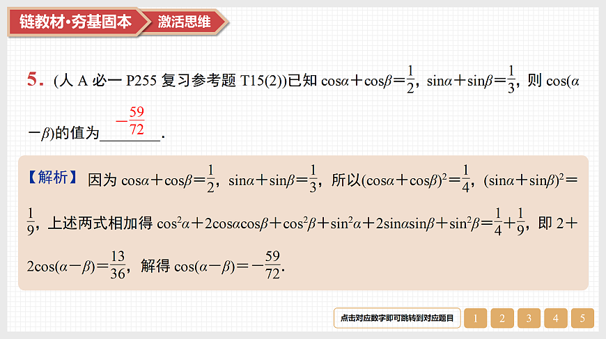 17520886第7页