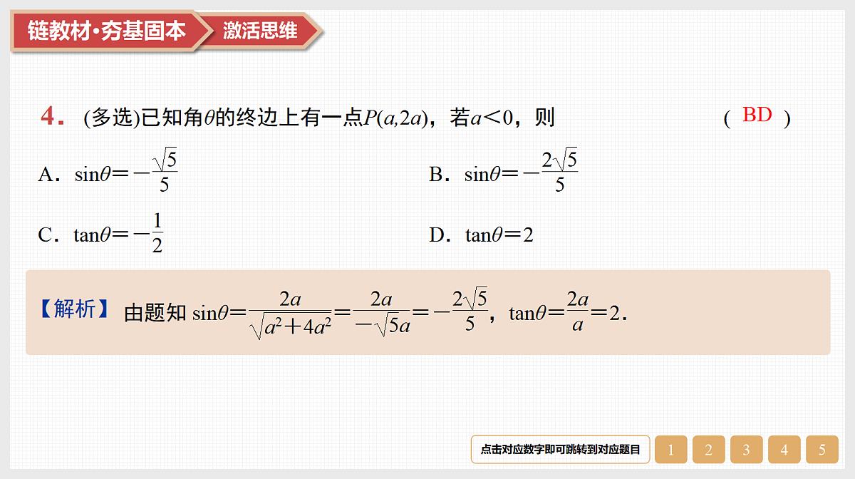 17520888第6页