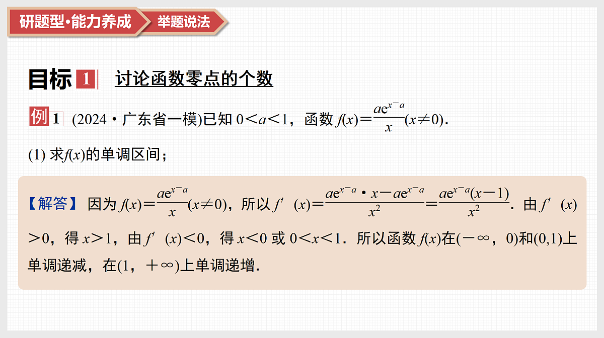 17520889第3页