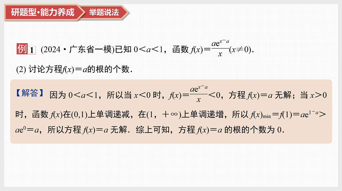 17520889第4页