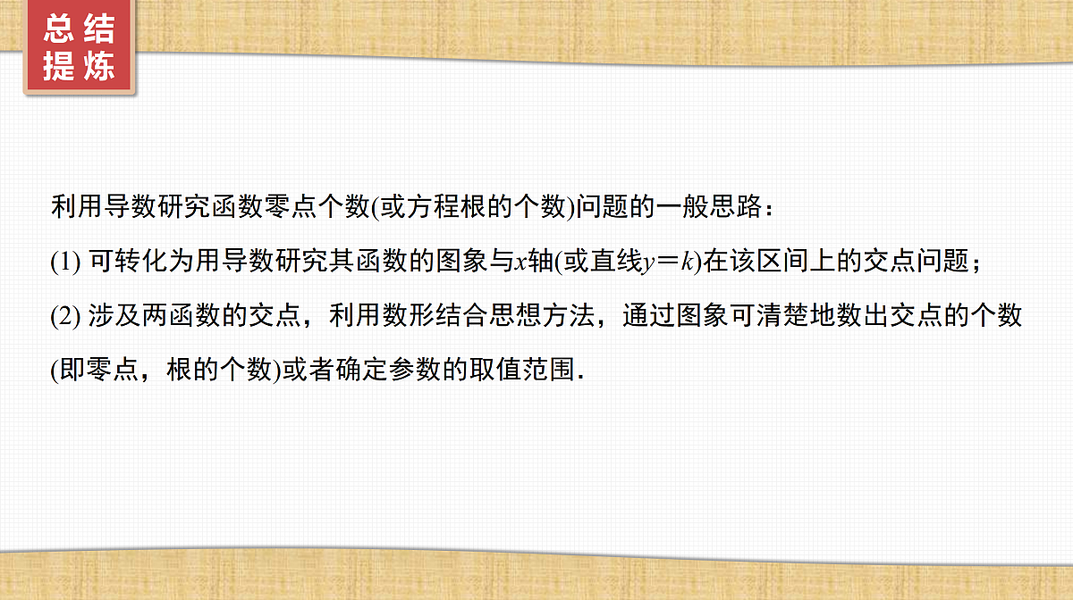 17520889第5页