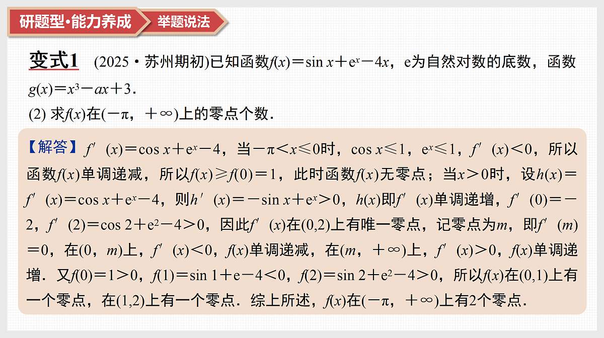 17520889第7页