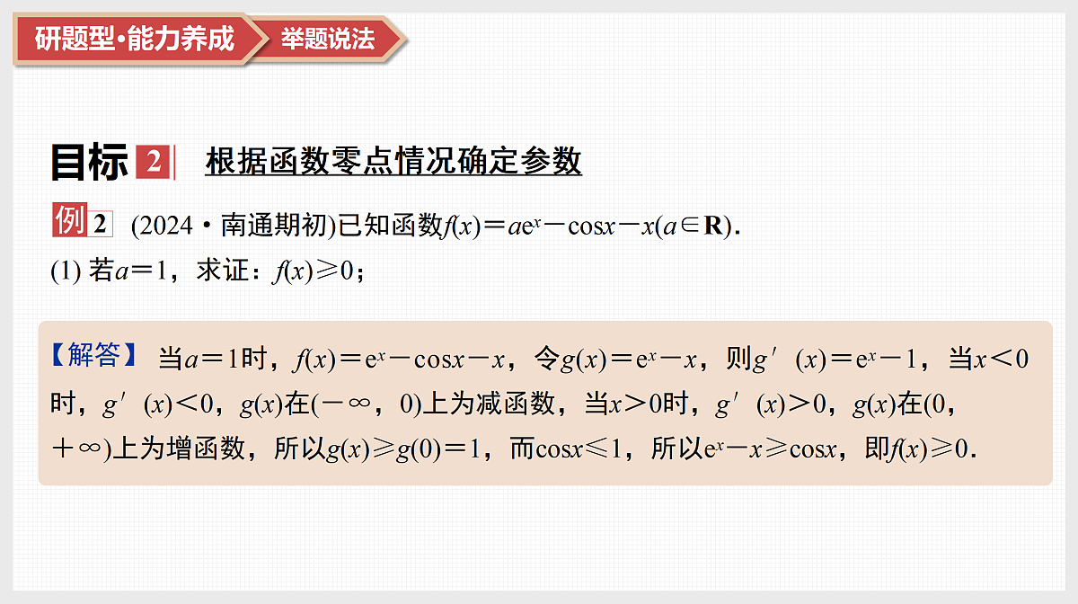 17520889第8页