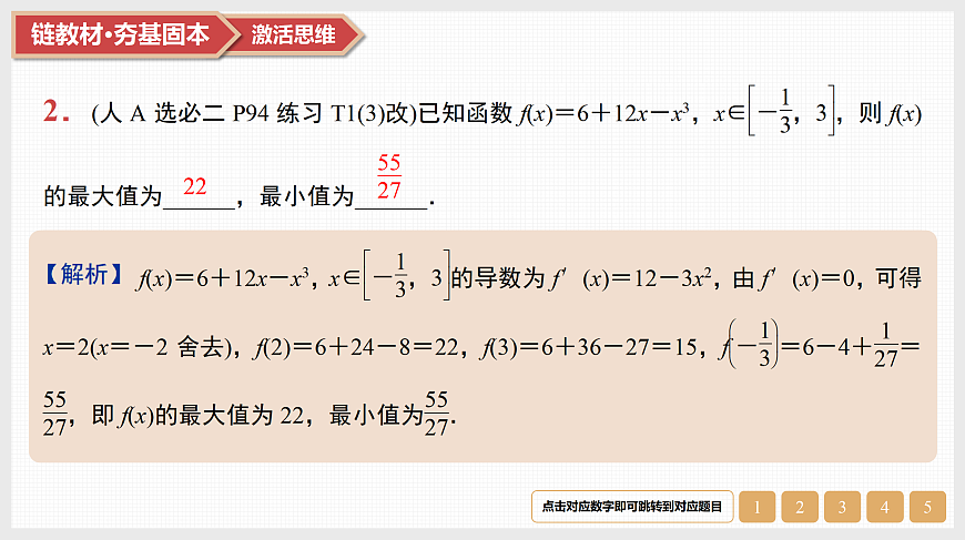 17520892第4页