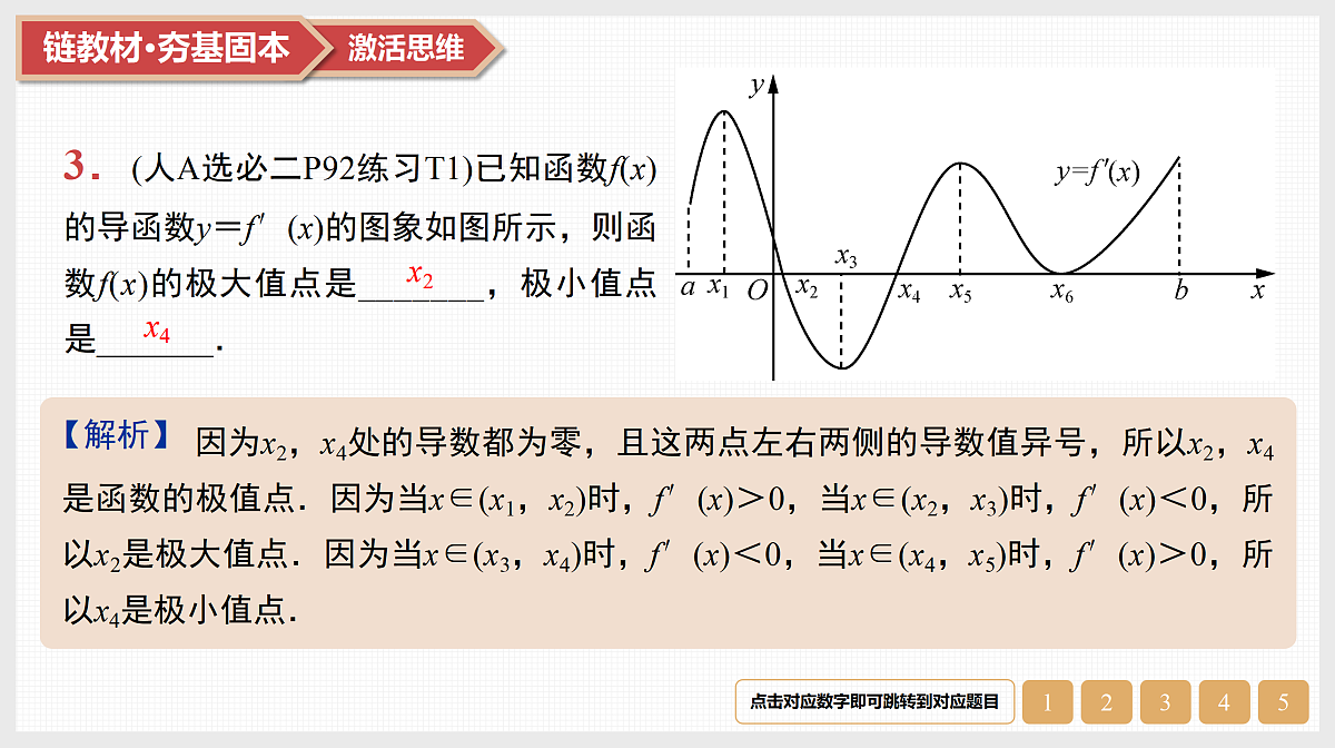 17520892第5页