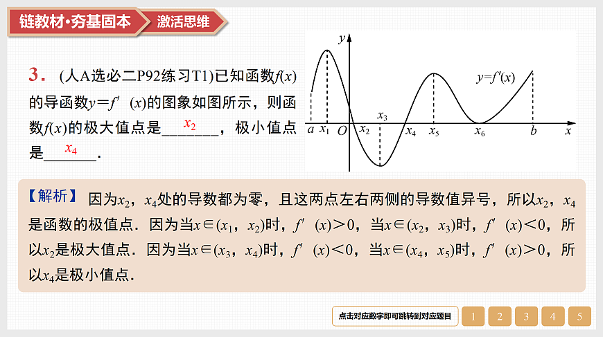 17520892第5页