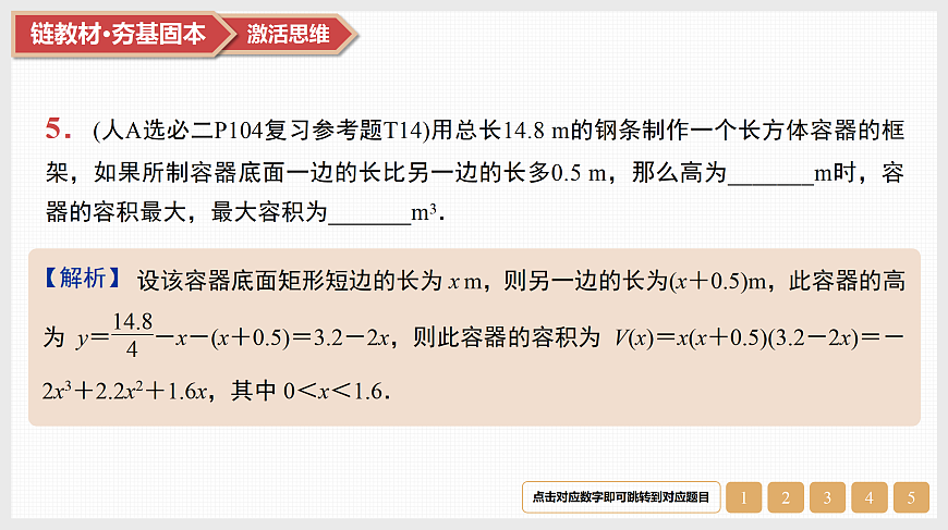 17520892第7页