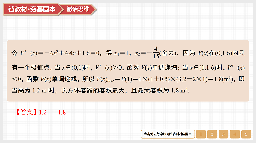 17520892第8页