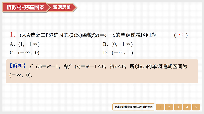 17520893第3页