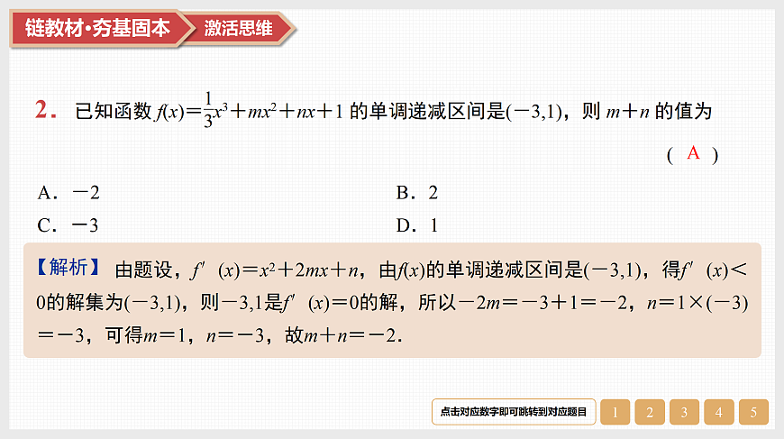 17520893第4页