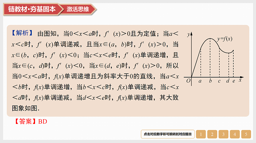 17520893第6页