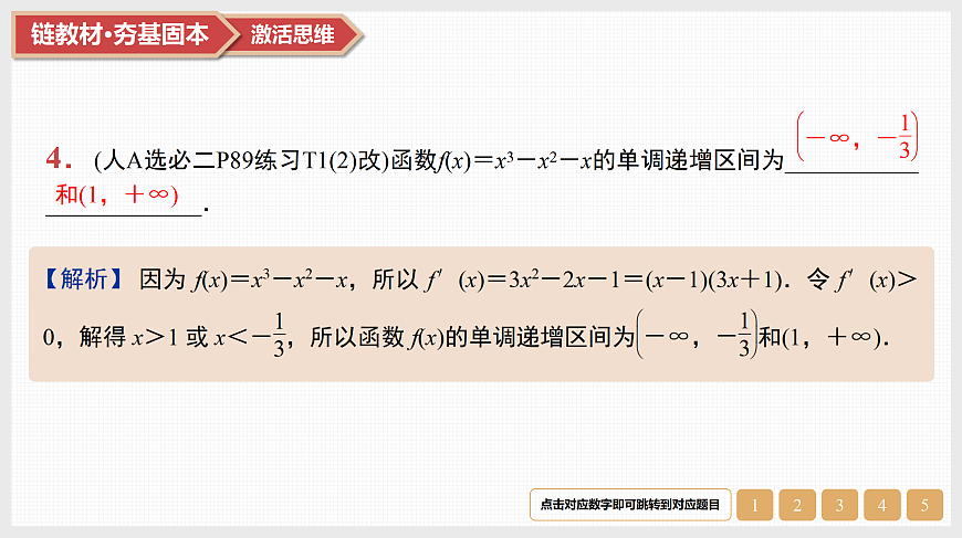 17520893第7页