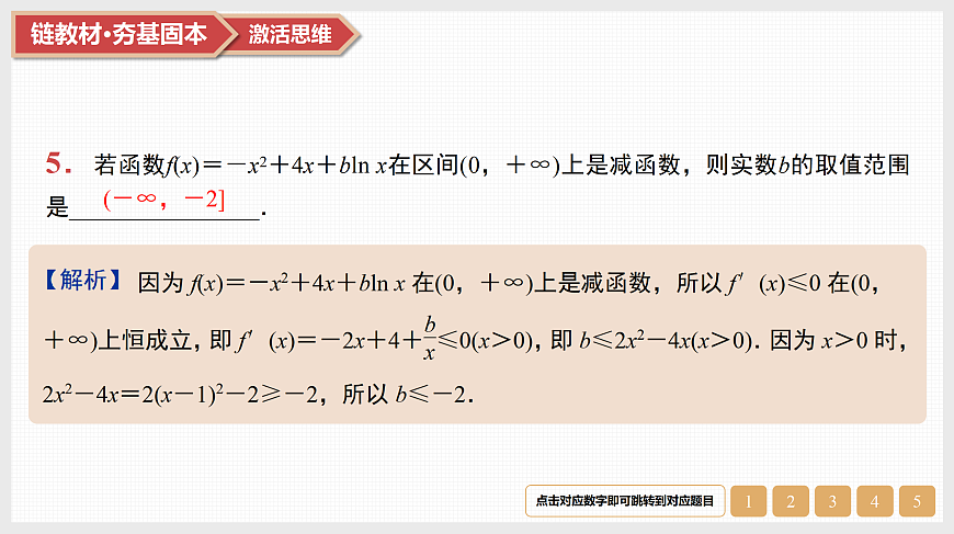 17520893第8页