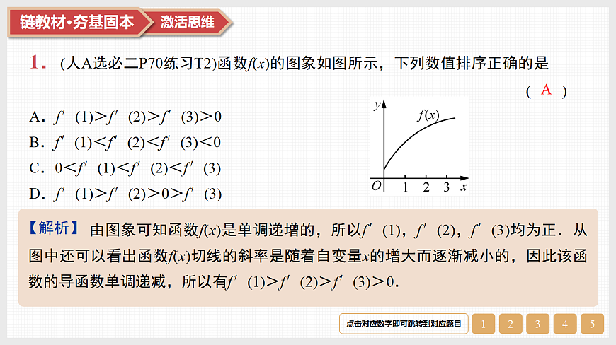 17520894第3页