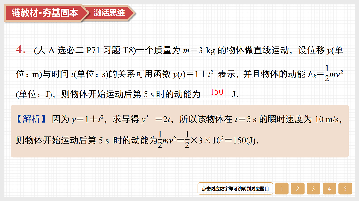 17520894第6页