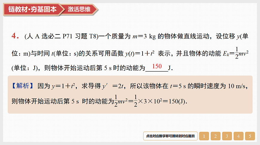 17520894第6页