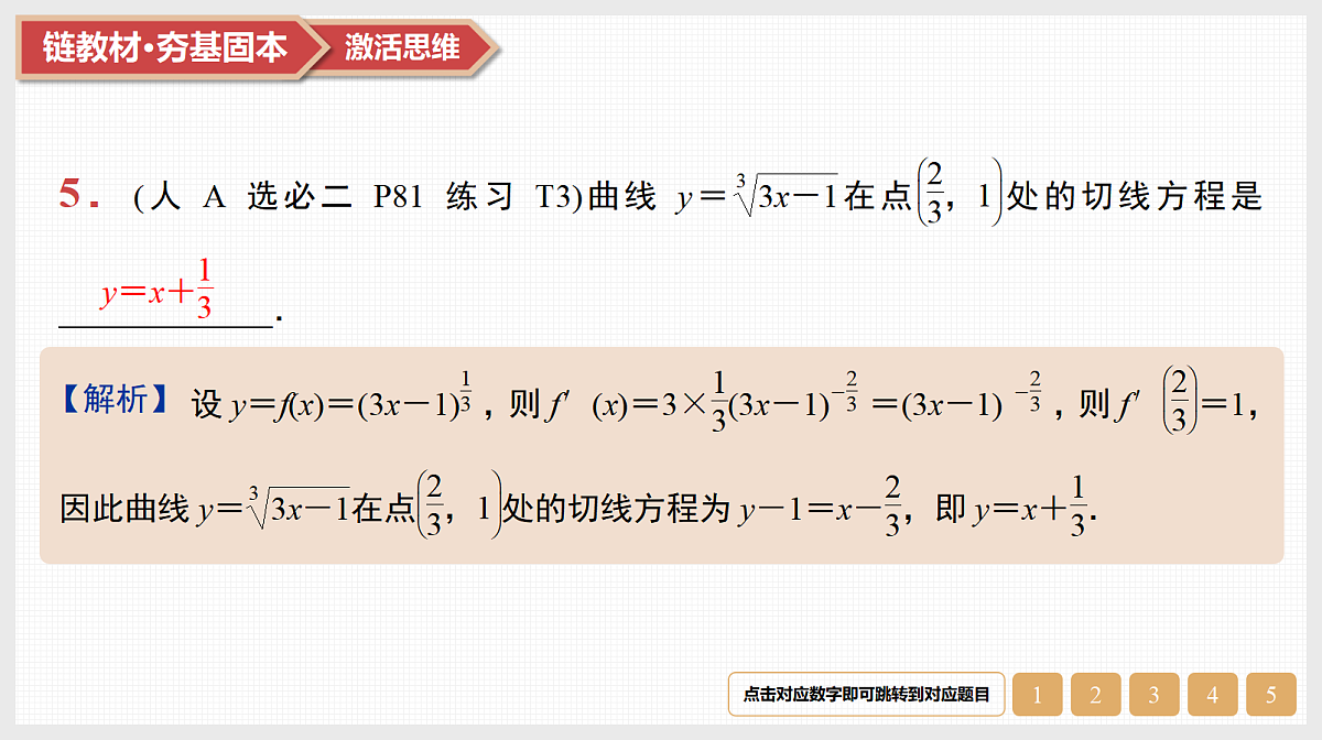17520894第7页