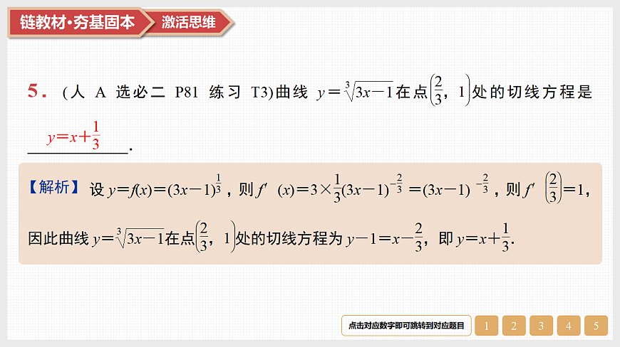 17520894第7页