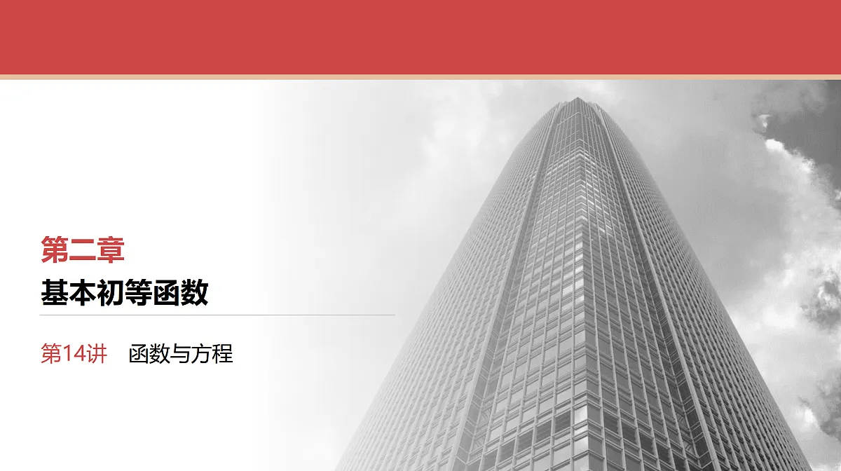 17520896第1页