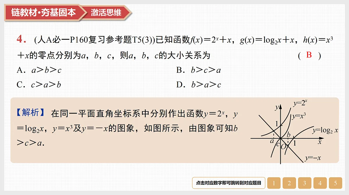 17520896第6页