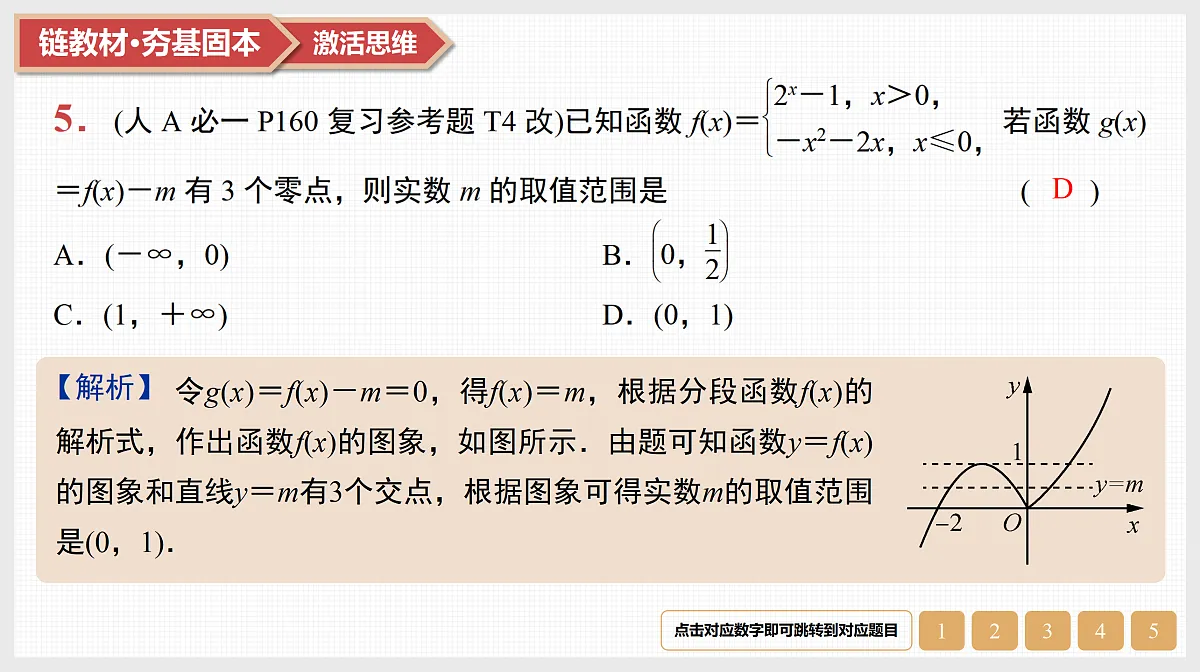 17520896第7页