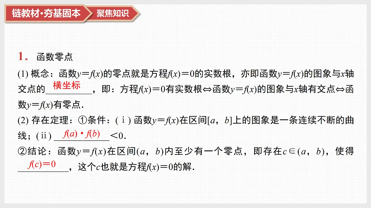 17520896第8页