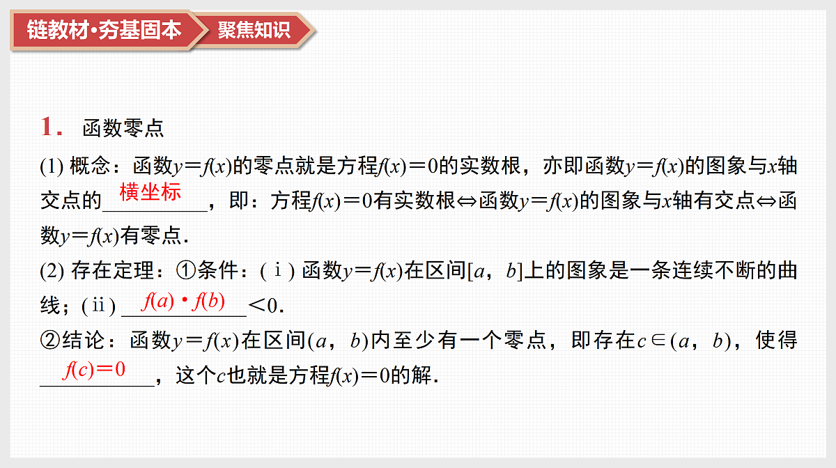 17520896第8页