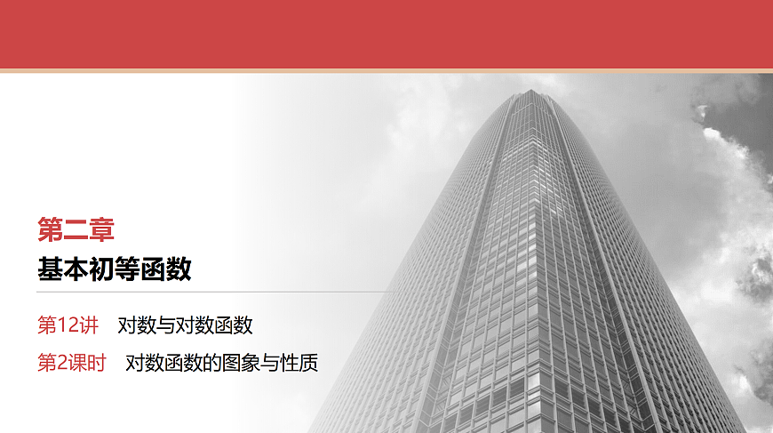 17520898第1页