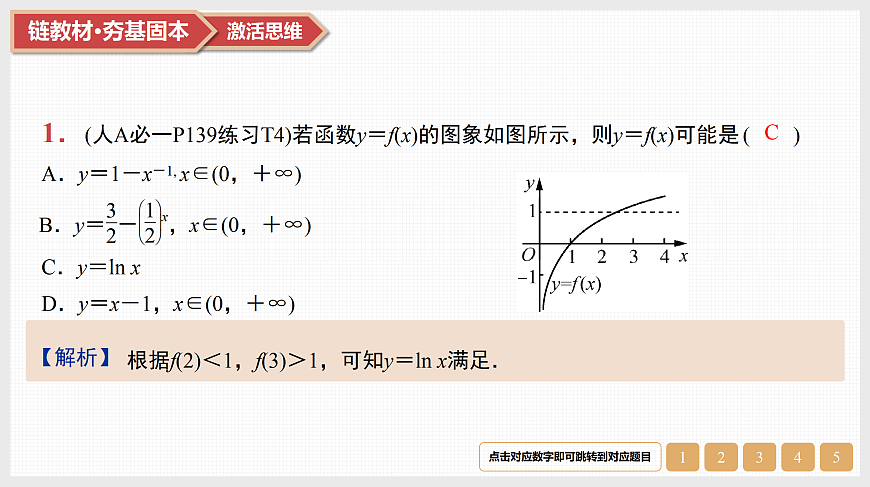 17520898第3页
