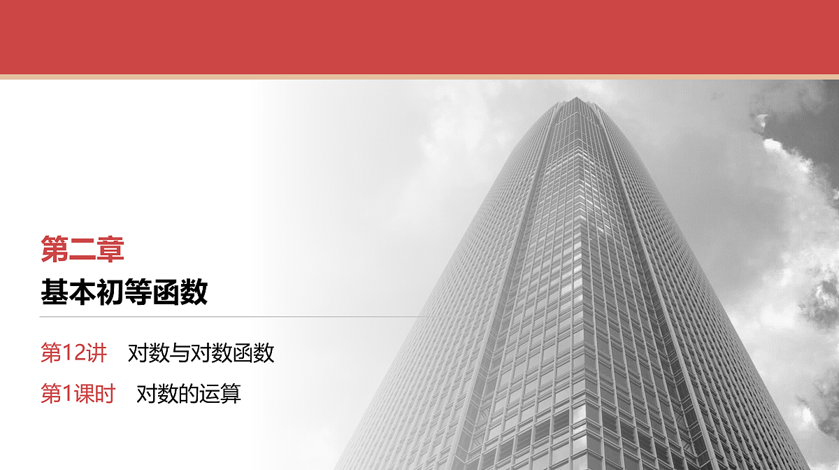 17520899第1页