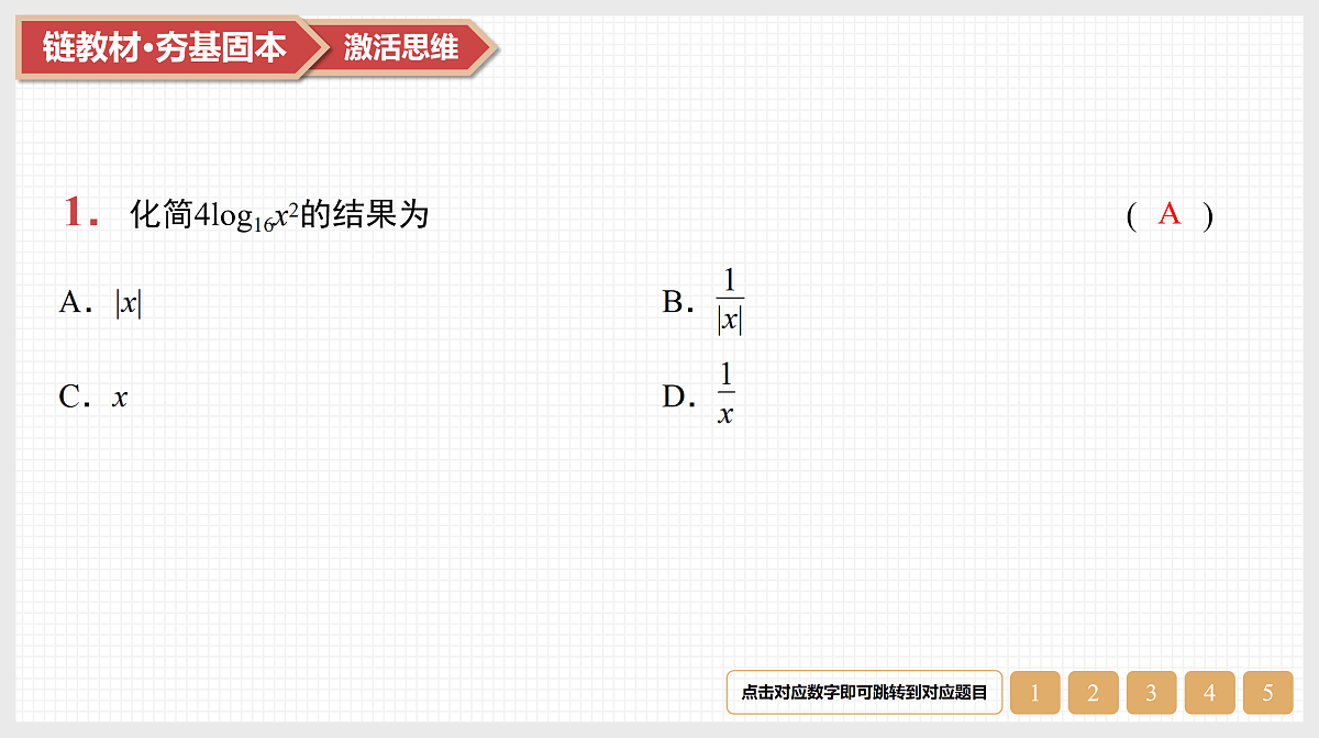 17520899第3页