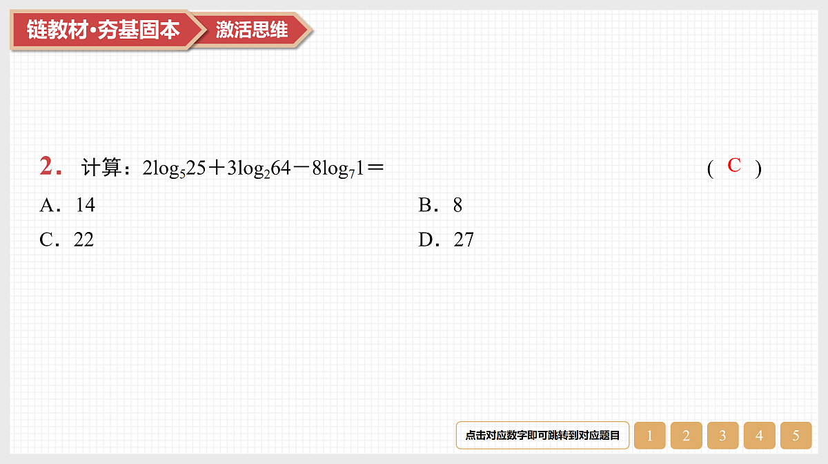 17520899第4页