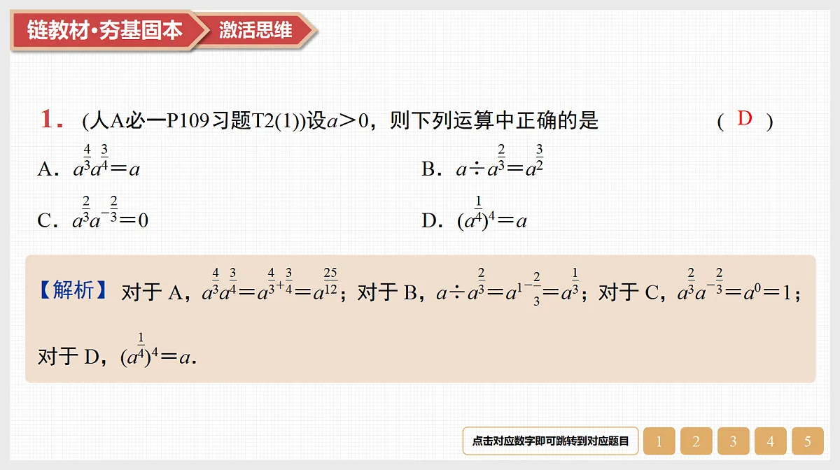 17520900第3页