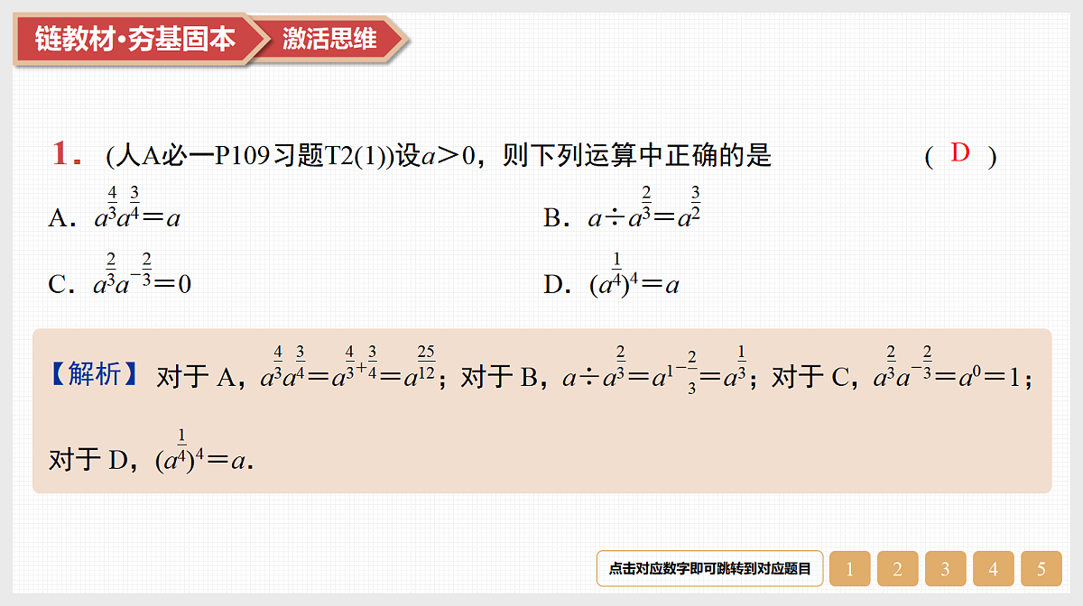 17520900第3页