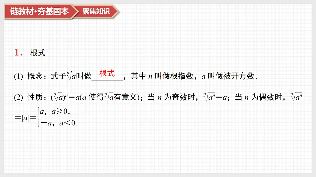 17520900第8页