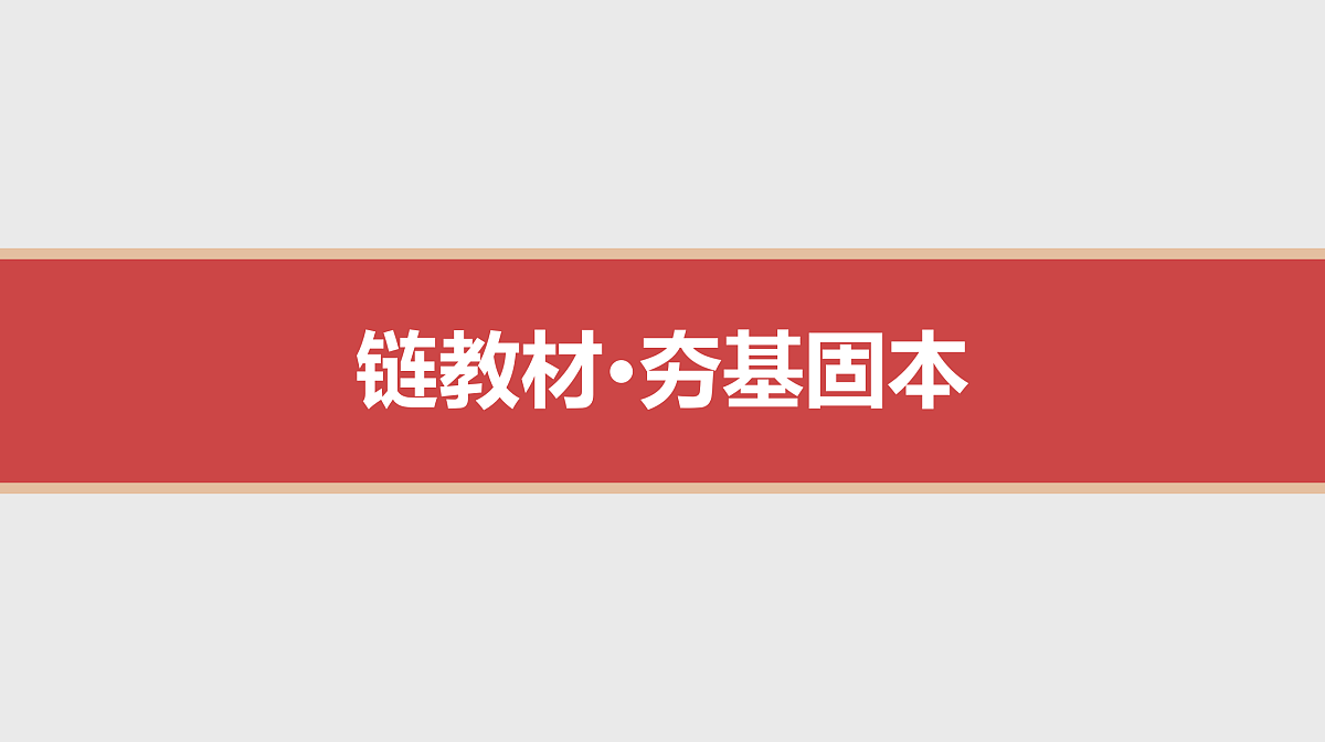 17520901第2页