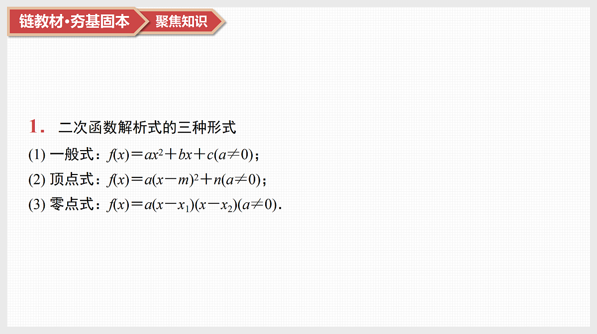17520901第8页