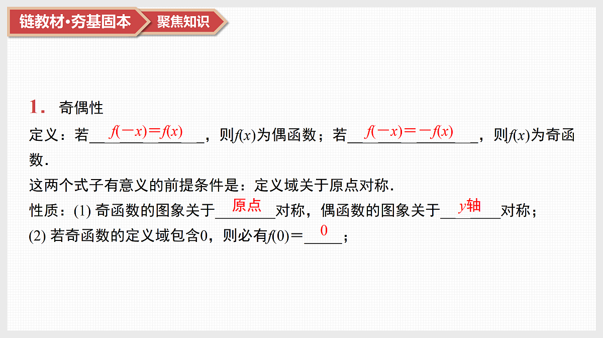 17520902第8页