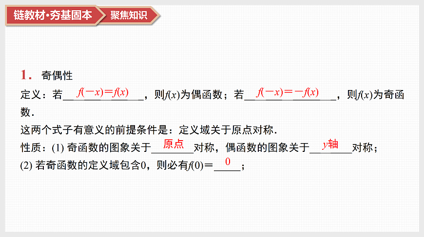 17520902第8页