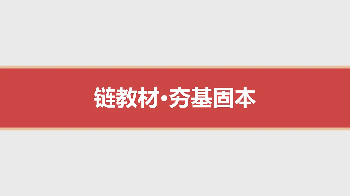 17520903第2页