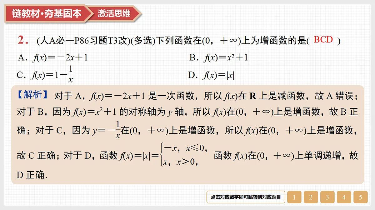 17520903第4页