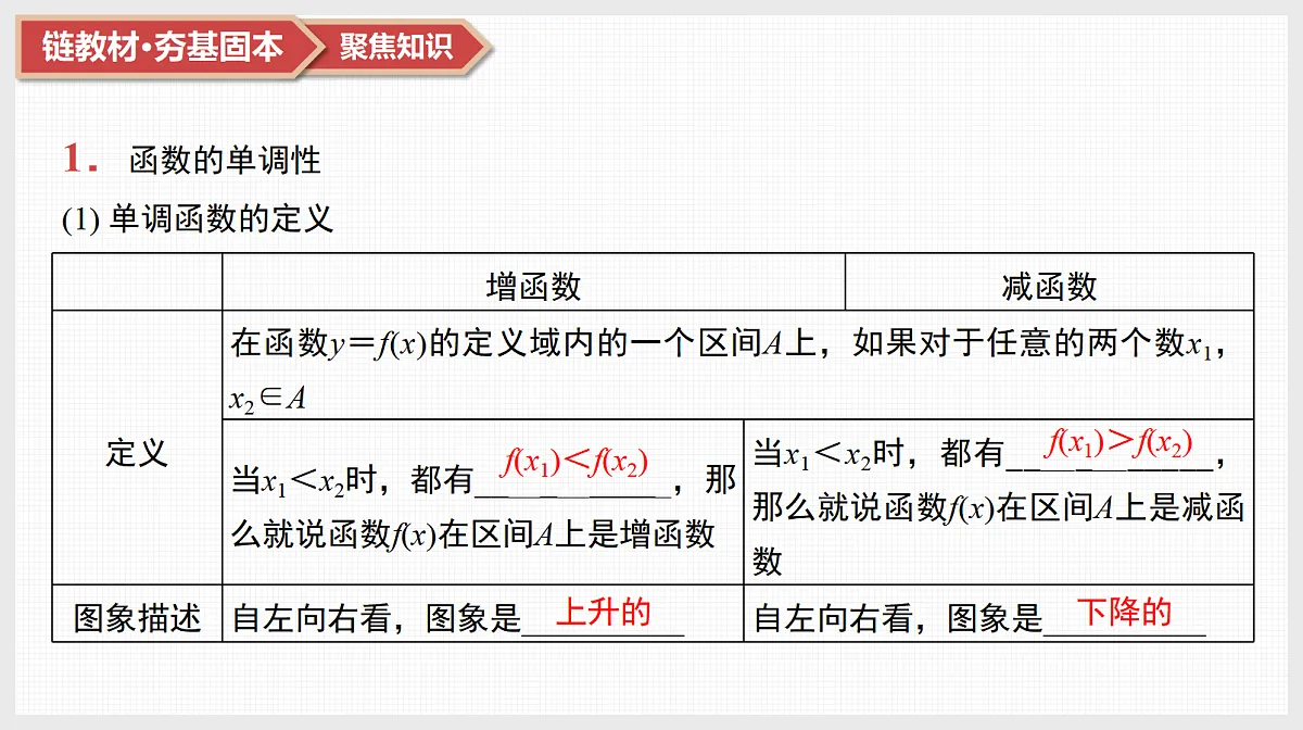 17520903第8页
