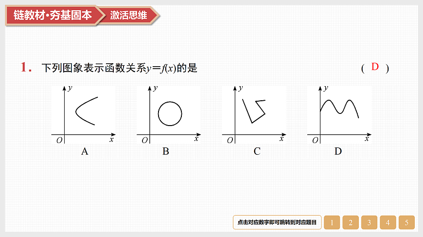 17520904第3页