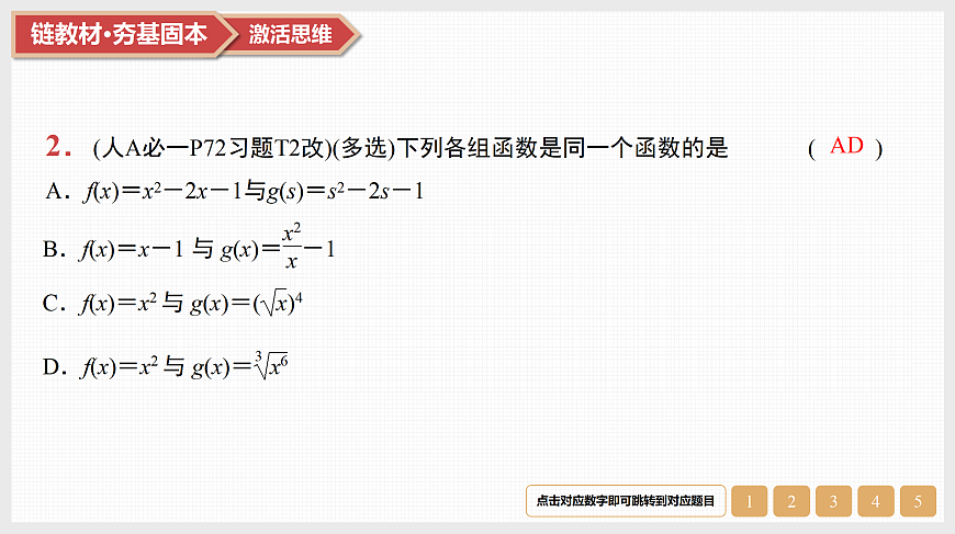 17520904第4页